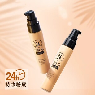 ̩��24С�r�۵�Һ��˹�÷۵ײ�Ó�y��観֊y����Ů�W��֧�ִ��l