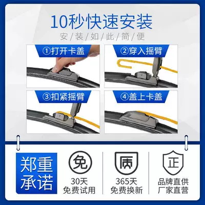 16 boneless 17 car 18 – Wiper