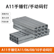 �\Ǭ�ƚ☌� A11���NA11/06mm 8mm 10mm 16mm�քӴa������ք��