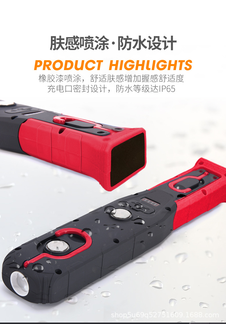 Work Light, Auto Repair Light, Led Magnetic Strong Light, Car Repair Lighting, New Cob
