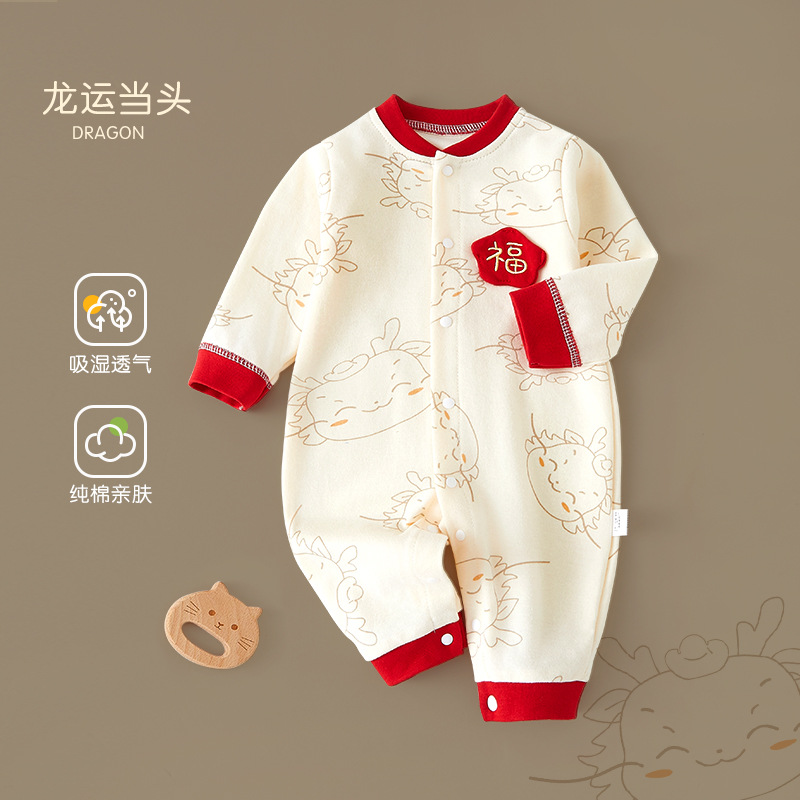 Dragon luck takes the lead