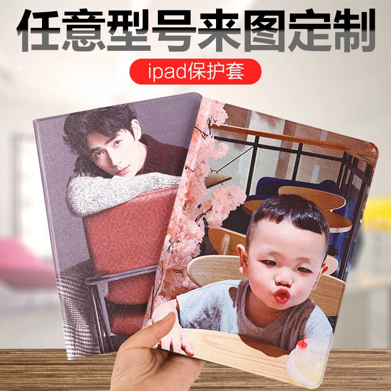Специальный чехол для iPad для службы доставки Xiaomi 56 планшет Redmi Lenovo Xiaoxin Oppovivo Huawei Honor Shell