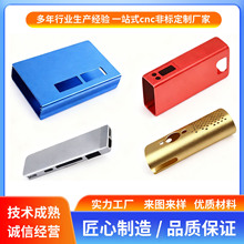工厂一站式cnc加工移动电源金属铝合金外壳 充电宝铝外壳彩色氧化
