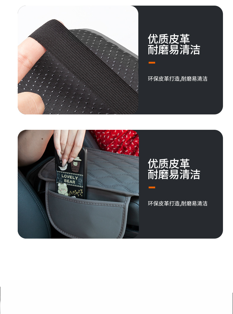 Car Armrest Box Mat Leather Interior Supplies Multifunctional Storage Pocket Storage Bag Universal Armrest Box Highlight Mat