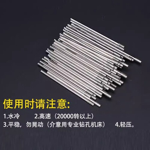 Wholesale hollow diamond drill bits, agate glass jewelry drill bits, hardware tools emery drill bits