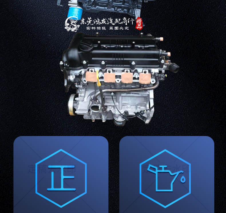 Specifically designed for Hyundai Elantra, Kia Langdong, Forte, K3, K2, Reina G4FC G4FA 1.4 1.6 engines
