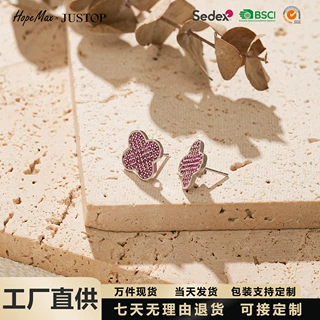 JUSTOP 欧美S925银四叶草耳钉 粉色微镶锆石耳饰 轻奢高级感耳钉