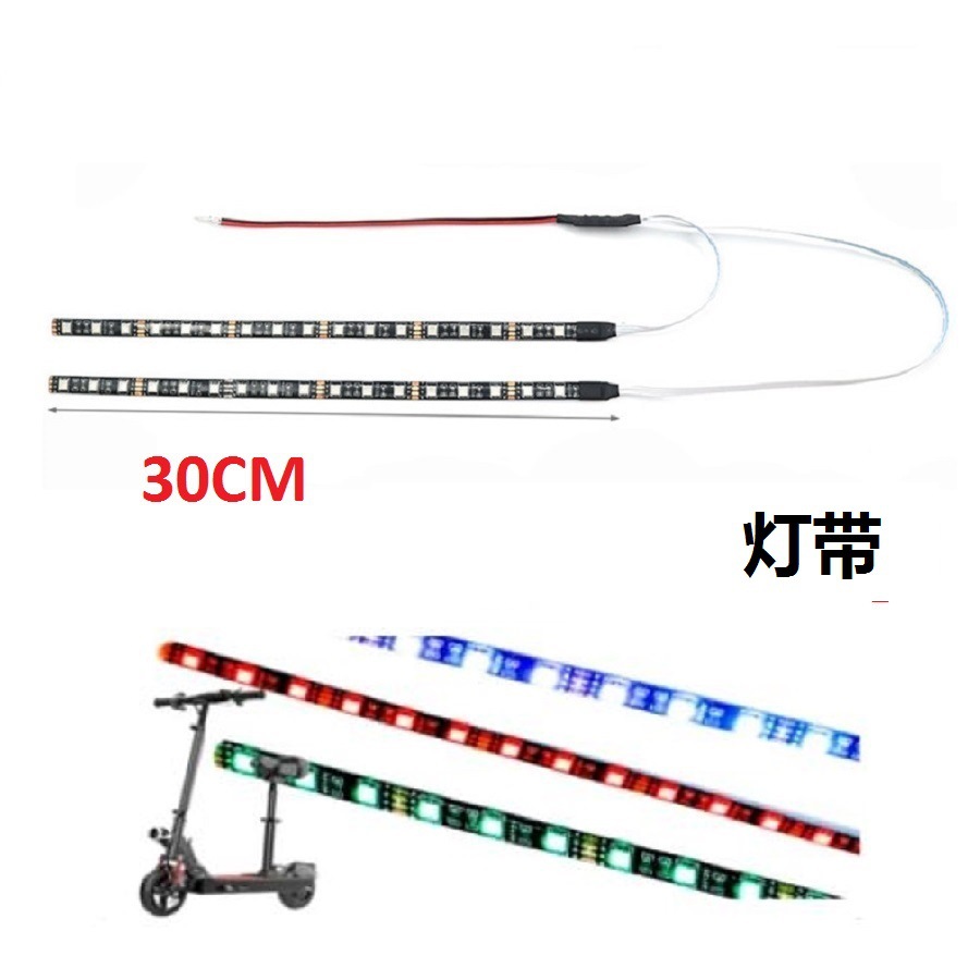 KUGOO M4 pro HILOP Q8Q7 lámpara de cinta de color parpadeante Q5 lámpara parpadeante lámpara de bandera lámpara de advertencia