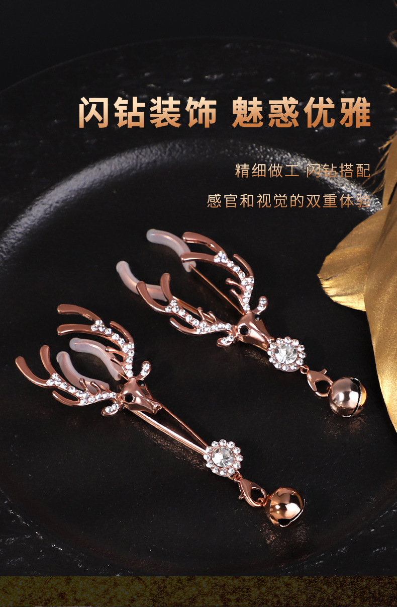 Metal Nipple Clamps for Men, Rose Gold Punishment-Style Sensory Toy, Wholesale — detail image 9