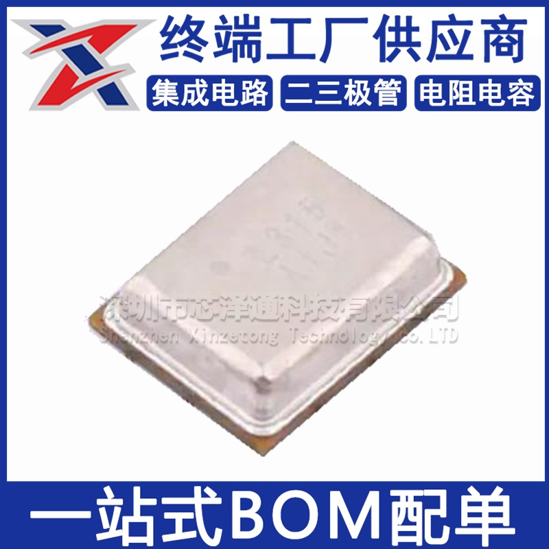 LMA3729B381-OA1 全新原装 SMD-6P MEMS麦克风