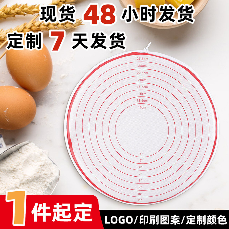メーカー卸売シリコン生地マット ジッパー付き新しい家庭用ベーキング生地マットノンスティック滑り止めシリコン生地マット|undefined