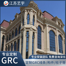 GRC���������⠝�b���Ļ���e�����lGRCˮ����Ʒ�������طN