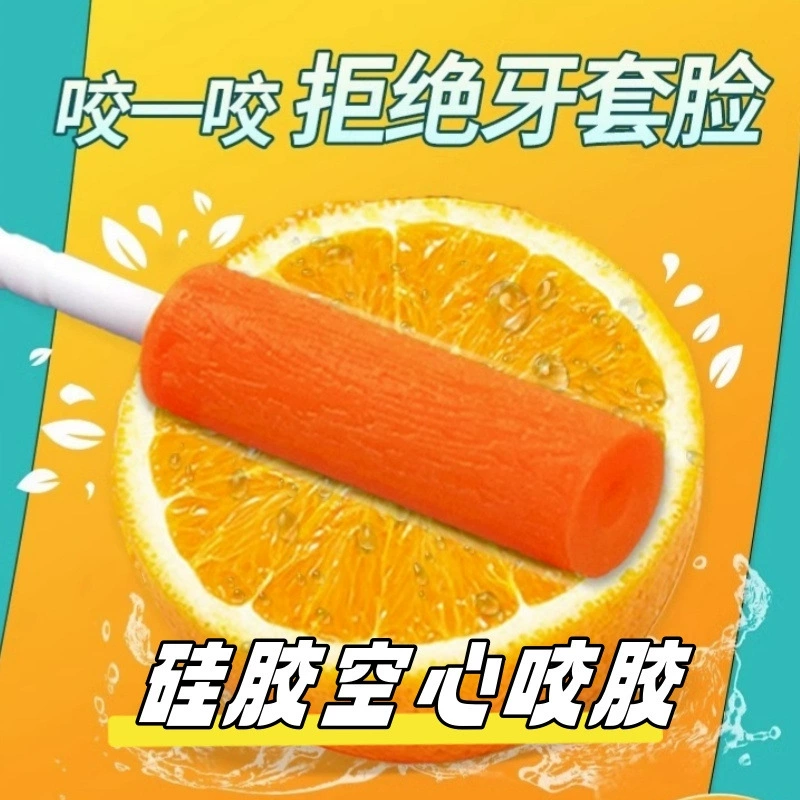 Силиконовый ортодонтический невидимый прорезыватель со вкусом фруктов для брекетов