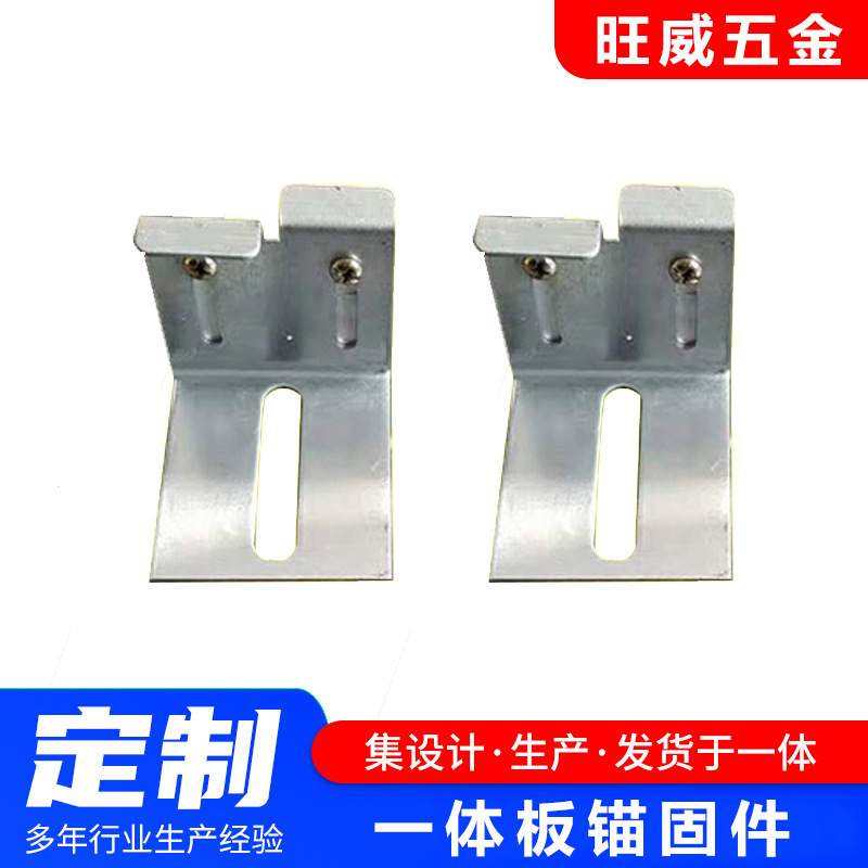 幕墙保温装饰一体板组合挂件不锈钢外墙蝴蝶板锚固件外墙装饰