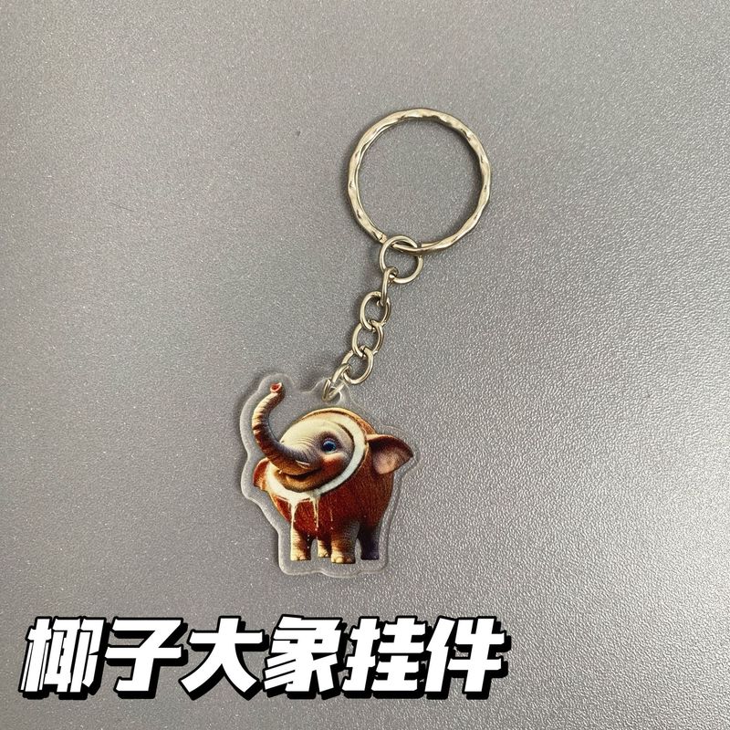 Douyin ホットエッセンス外国山海経アクリル海の怪物面白い抽象キーホルダーインターネット有名人ペンダントギフト|undefined