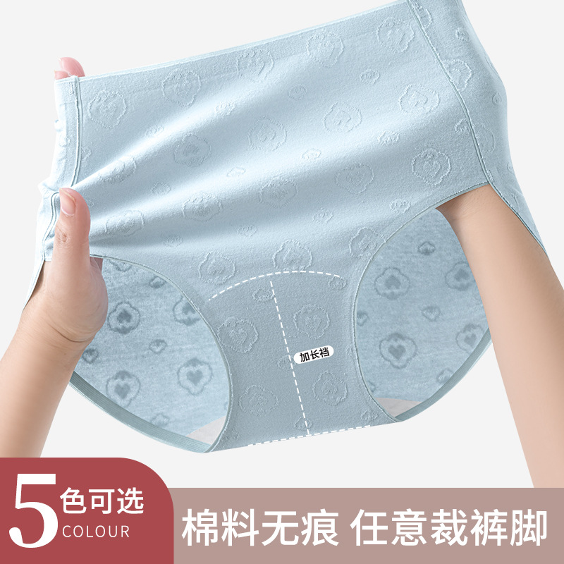 Calzoncillos sin costuras de algodón de gran tamaño para mujer con cintura fina de verano antibacteriana