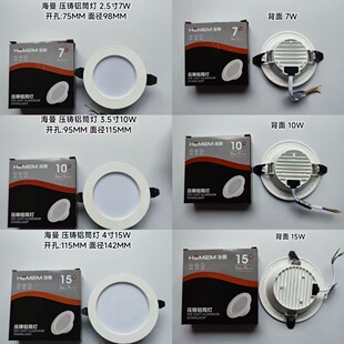 ��������led���T�XͲ��7W10W15W���b����Ƕ��ʽ�̈�����A�ο�