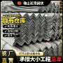 低合金定制热轧等边角钢