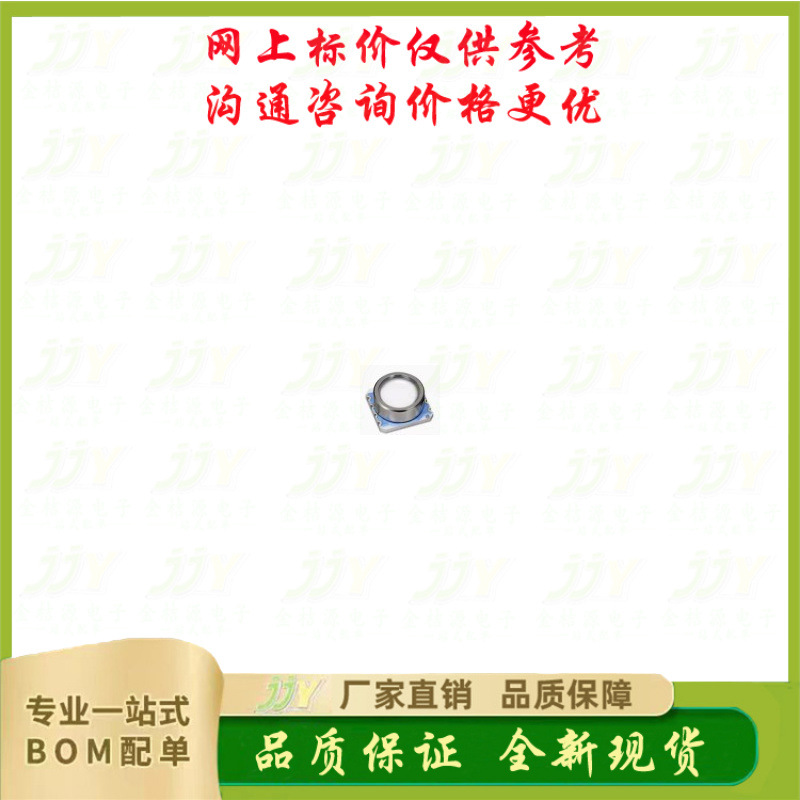 MS5803-02BA  传感器 MS5803 全新现货,可直接拍