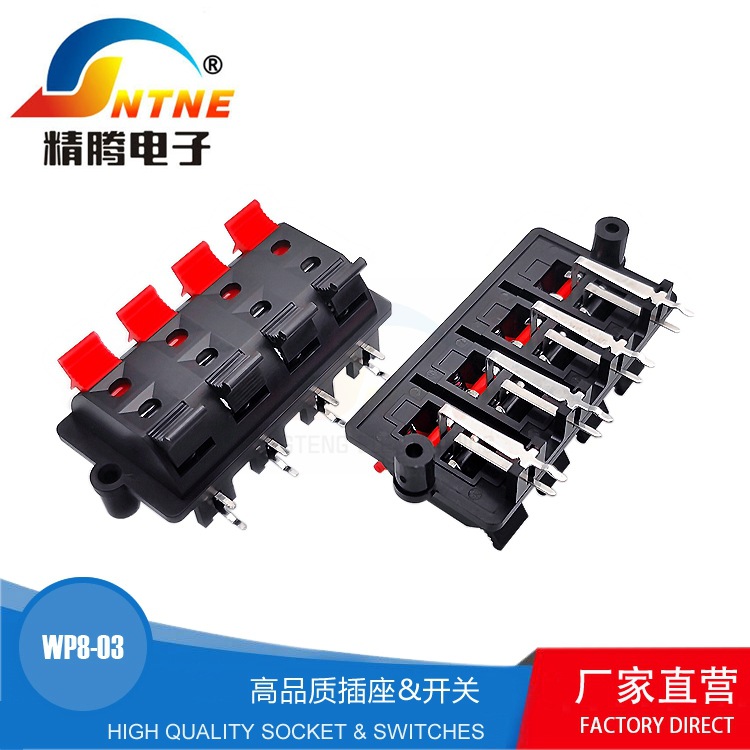 WP8-3线夹LED灯测试夹老化夹音响接线端子8P弹簧接线座8位线夹