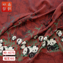 【国宝熊猫】宫墙红马面裙立体毛绒熊猫提花布料新年童装汉服面料