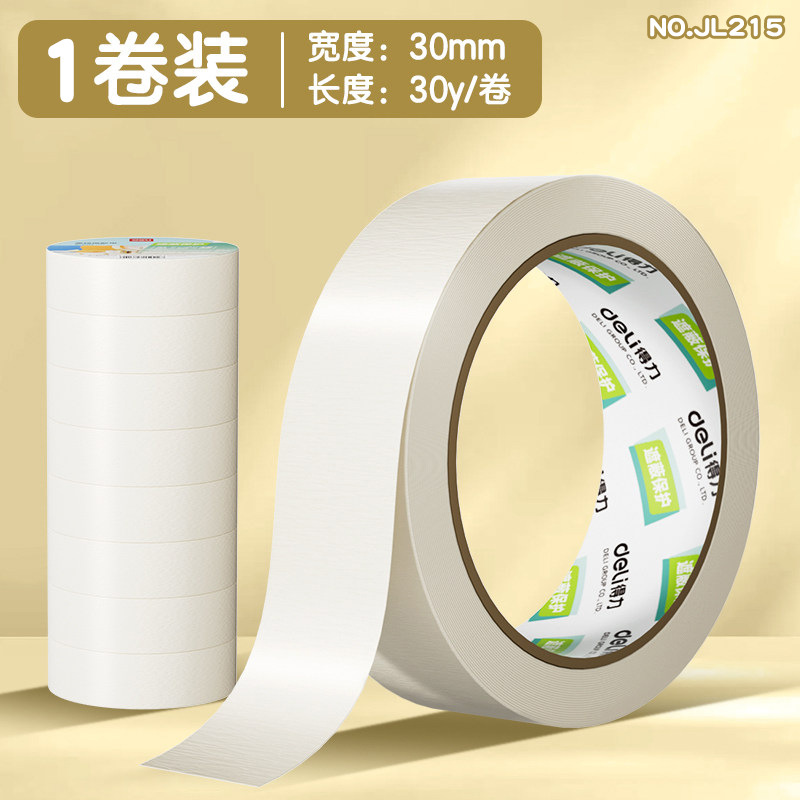 Малярная лента Deli Meiwen 2см x 27.4м