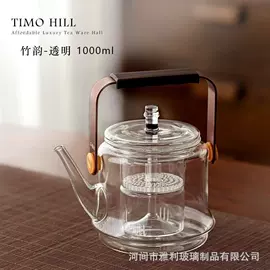 茶壶;茶具配件;飘逸杯