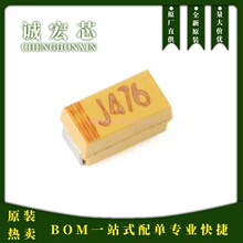 A�������3216 47uF &plusmn;10% 6.3V CA45-A6R3K476T ȫ��ԭװ