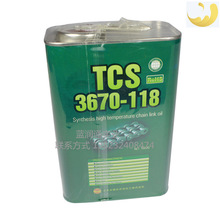 380��ߜ��ձ�̫ɭ��1L�b�������ߜ�朗l��TCS3670-118 BTU�t��