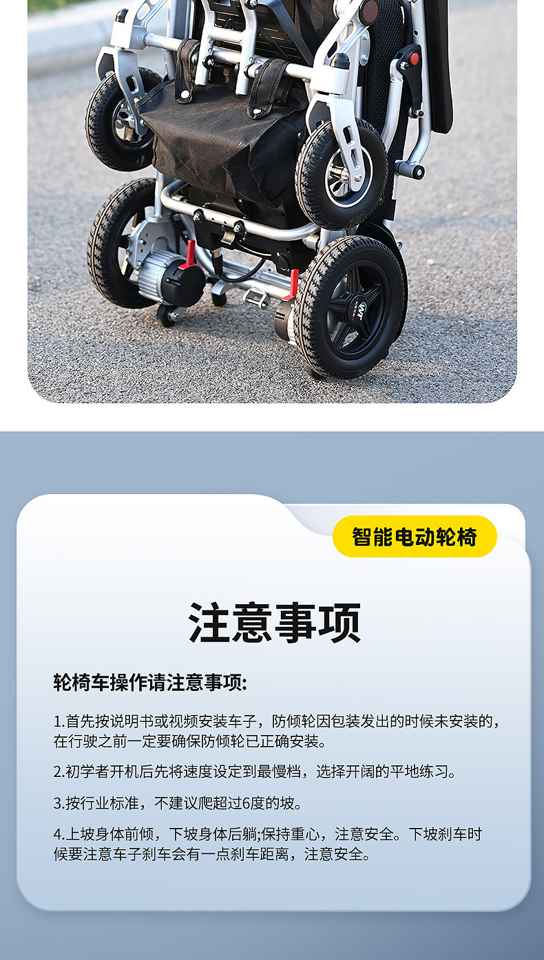 Cross-Border Ultra-Light Electric Wheelchair That Can Be Used on Airplanes and Subways, Aluminum Alloy Wheelchair, Foldable Smart Scooter for the Elderly