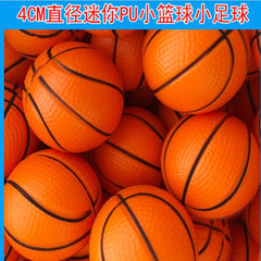 ミニハンドヘルドのバスケットボール40mmの子供が弾力ボールを押してプレゼントします。