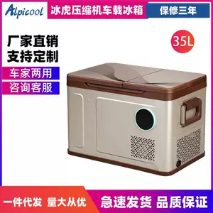 Ice Tiger Kompressor Avtomobil Soyuducusu 12V/24V Portativ Wh38 Mini Soyuducu