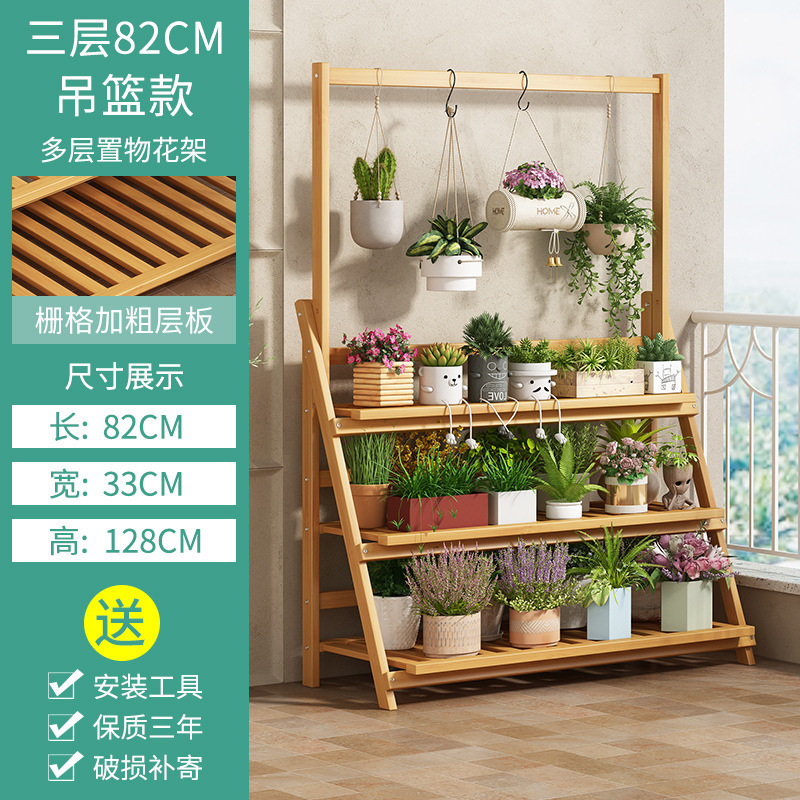 ベランダの花棚室内の多層リビングルームの家庭用物置棚の多肉の緑の花鉢棚の折り畳みの植木鉢棚が着地します。|undefined