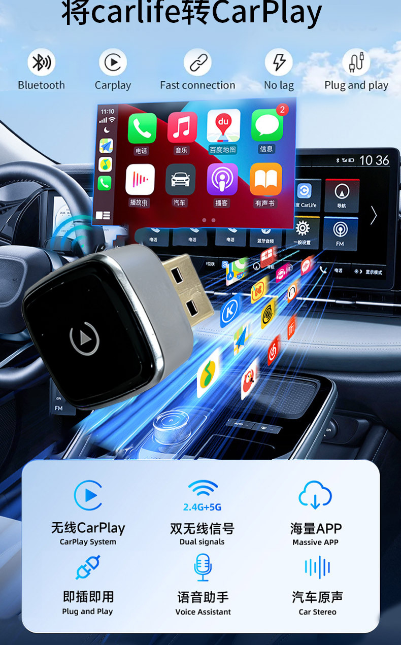 Wholesale Carlife Wired-To-Wireless Carplay Box Suitable for Apple Mobile Phone and Car Device Connectivity, Siri Activation