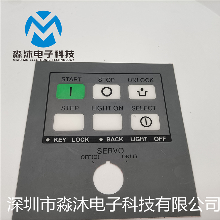 N610015978AA N510055859AA N510055859AACM402  CM602操作面板皮