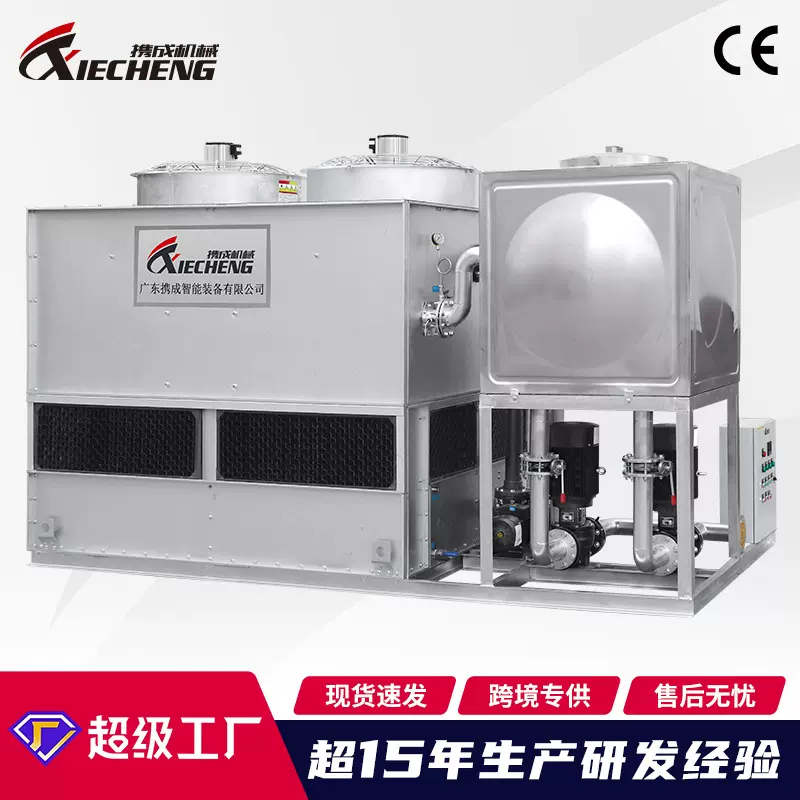 闭式冷却塔全钢湿式水循环散热逆流冷却塔低噪音不锈钢工业凉水塔