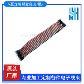 I-PEX20454-40P屏线 HDMI 转40PIN连接线 4k液晶电视排线屏线