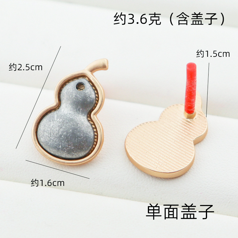 宋锦耳钉diy底胚 配饰发夹底托带盖子凹槽饰品配件厂家多款式现货|undefined