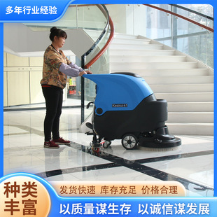 Electric Hand-Pushed Floor Mopping Machine Factory Workshop Hospital Garage Mopping and Washing All-In-One Machine Commercial Driving Floor Scrubber