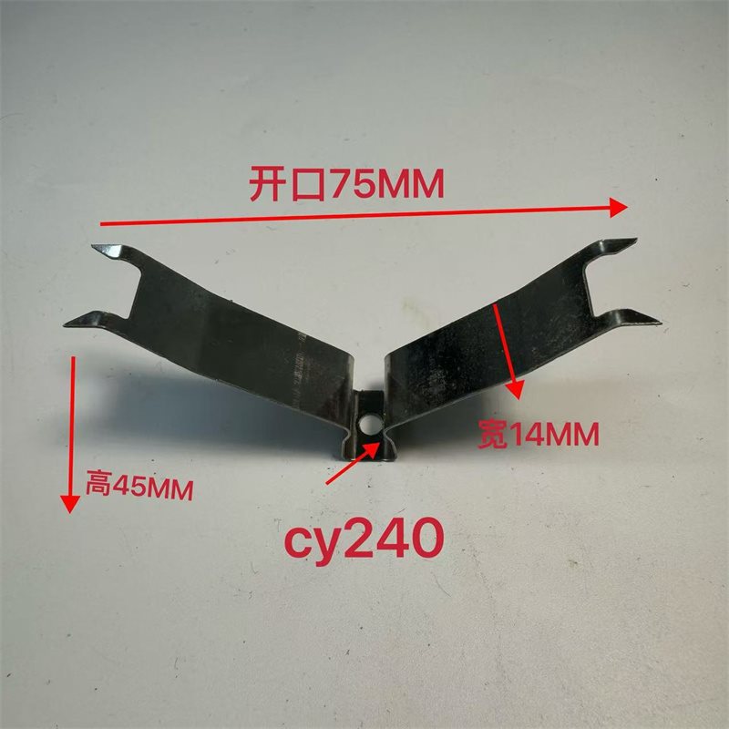 CY217到CY240 喷粉弹片挂钩金属固定夹片 喷涂挂具钢片