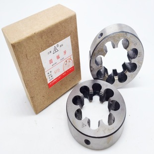 Ha thread round die pipe thread die G ZG Z PT NPT1/8 1/4 3/8 1/2 3/4