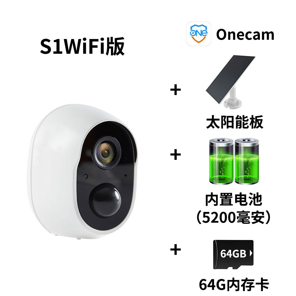 Suministro Exclusivo Transfronterizo de Cámara Solar con Detección Humana por Infrarrojos y Visión Nocturna WIFI, Sin Necesidad de Perforación y con Alimentación Solar.