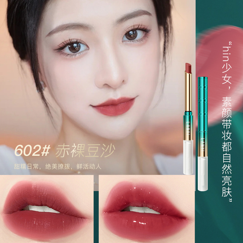 Lanyi 印刷カラーロックレインコート口紅非退色ノンスティックカップ唇保護防水 Douyin インターネット有名人クロスボーダー|undefined