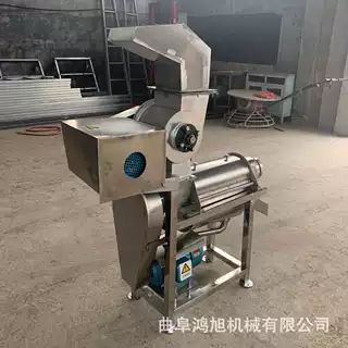 商用生姜螺旋榨汁机 加厚机身 出汁率可调 凤梨破碎压榨机器 挤压