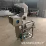 商用加厚压榨可调榨汁机