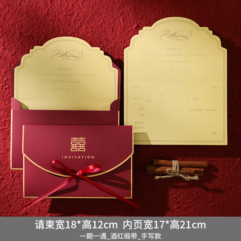 結婚式の招待状、新しい結婚式の招待状、創造的で雰囲気のある結婚式の宴会の招待状、結婚式用品、送料無料|undefined