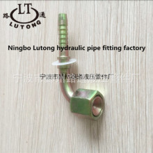 ����·ͨ20791��Ѻʽ�͹ܽ��^���A��׼�z�ܽ��^ ̼�Һ�����^