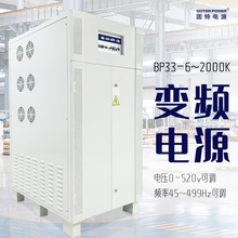 ����׃�l�Դ100KVA���I늙C�O������վ������������b�ø��l