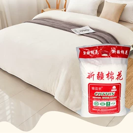 棉花被;三件套;床上用品加工