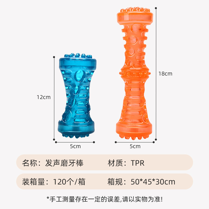 Tpr sonando juguete para mascotas nudo sólido hueso de perro resistente a mordeduras palo de molienda Juguete para perros Amazon venta caliente suministros para mascotas